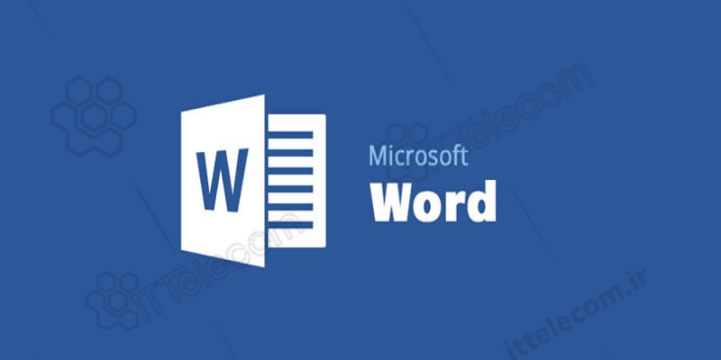 مایکروسافت قابلیتهای هوش مصنوعی جدید را به واژه پرداز word میافزاید
